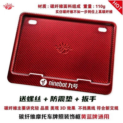 Nömrə qabı | License Plate Frame, Magnesium Alloy Wear-Resistant
