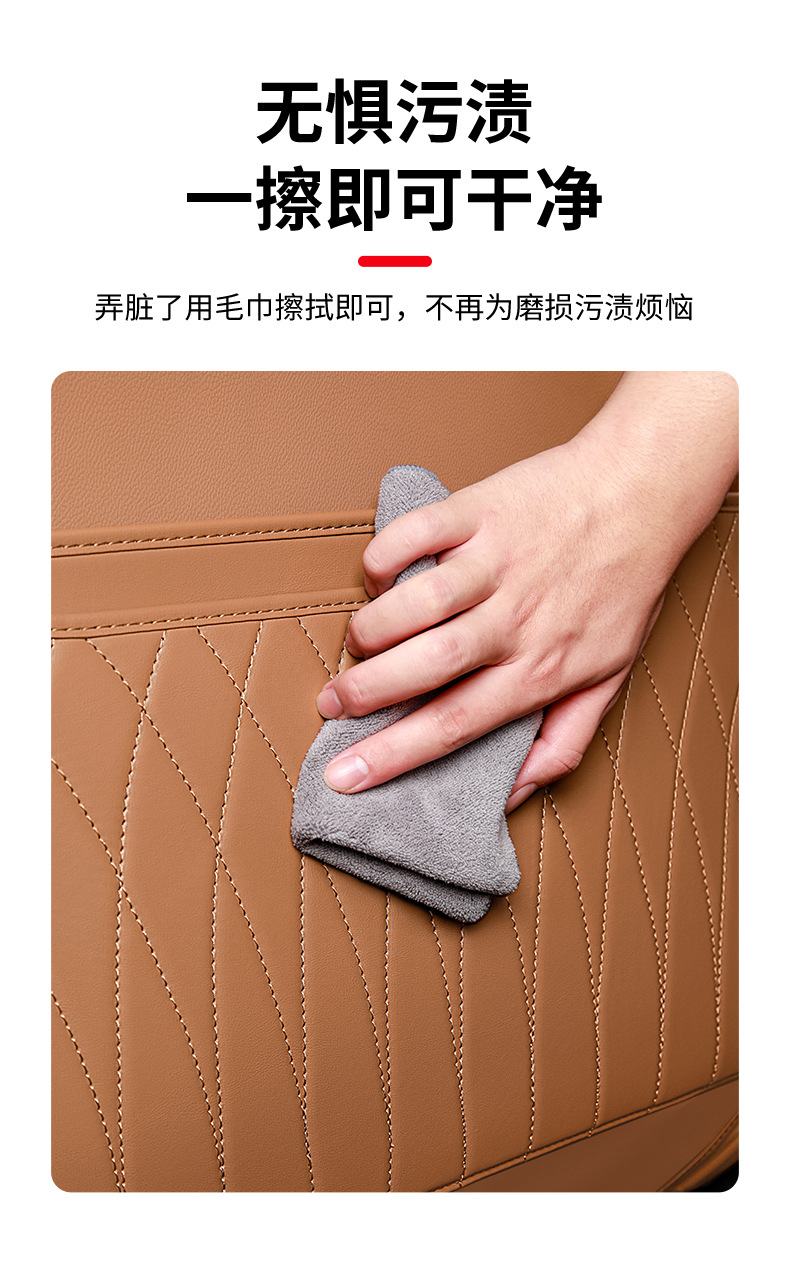 Applicable to Mercedes-Benz seat anti-kick pad E300L/GLC300l/C260l rear protective interior decoration E-class