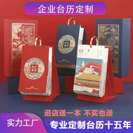 宣传画册;台历印刷;纸类印刷