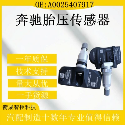 Pressure Monitor Tpms Tire – Tire pressure monitoring system