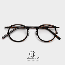 韩版复古圆形眼镜框女朋克近视架男个性网红凹造型平光镜可配度数
