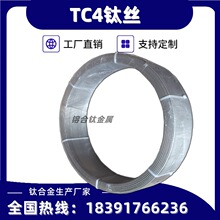 �S�����l�ߏ�⁽z TC4⁺Ͻ�z �˻�z ⁼��P�z�����V�����󃞻�
