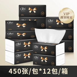 抽纸;卫生纸/卷纸;手帕纸