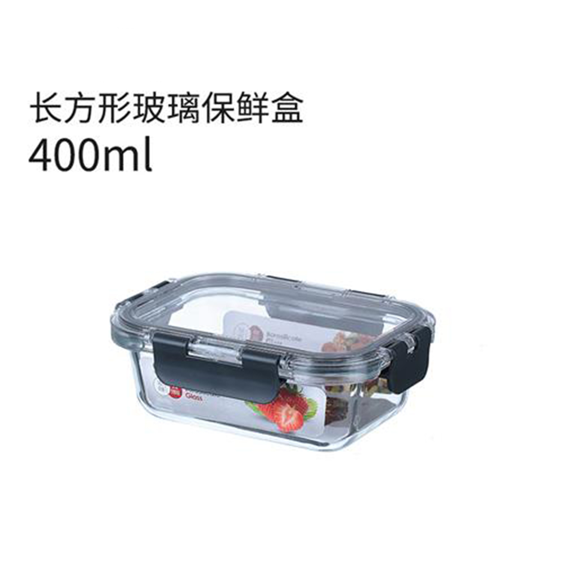 cubierta de fijación de alta borosilicona vidrio almuerzo horno de microondas calentamiento de oficina almuerzo caja de preservación de calor refrigerador caja de preservación