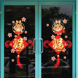 �����b�Ʒ���긣���T�N�������ò����̈���䁲����N2024�괰���N