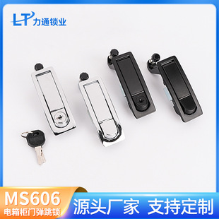 MS606�����i耳׿��ƙ��Cе�O���Tƽ���i耿Չ��C�i�����늙��i
