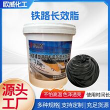 铁道螺栓长效防护脂 防腐润滑脂 铁路养护用油旋转道钉油桶装厂家