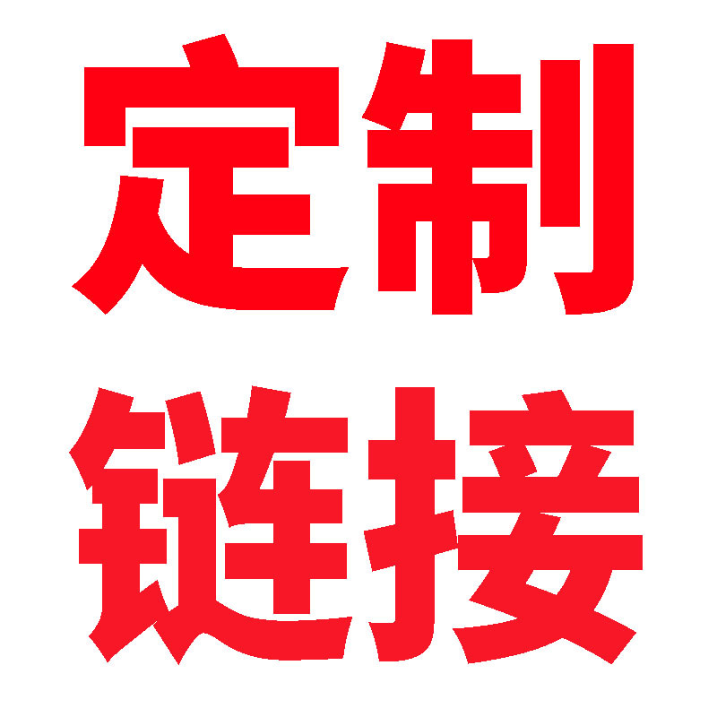 打样 定制睡帽头巾杜拉格 bonnet Durag热门图案任意位置