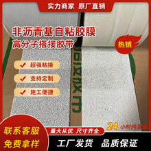 ɰ���w�ڗl �Ǟr�����ճ�zĤ���Î�ɳ�z�� HDPE�A䁷�ճ�����o��