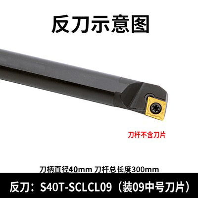 CNC ツールバー内径ボーリングツール S08K-SCLCR06 マシンクランプ旋盤ツール小穴ボーリングツール内径旋削 Jinye|undefined