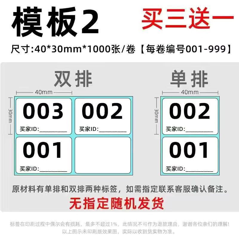 40*30*1000 템플릿 2