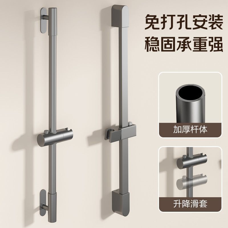 No-Drill Shower Rod Stainless Steel Bathroom Showerhead Accessories Telescopic Rod Full Set Extension Bracket Fixed