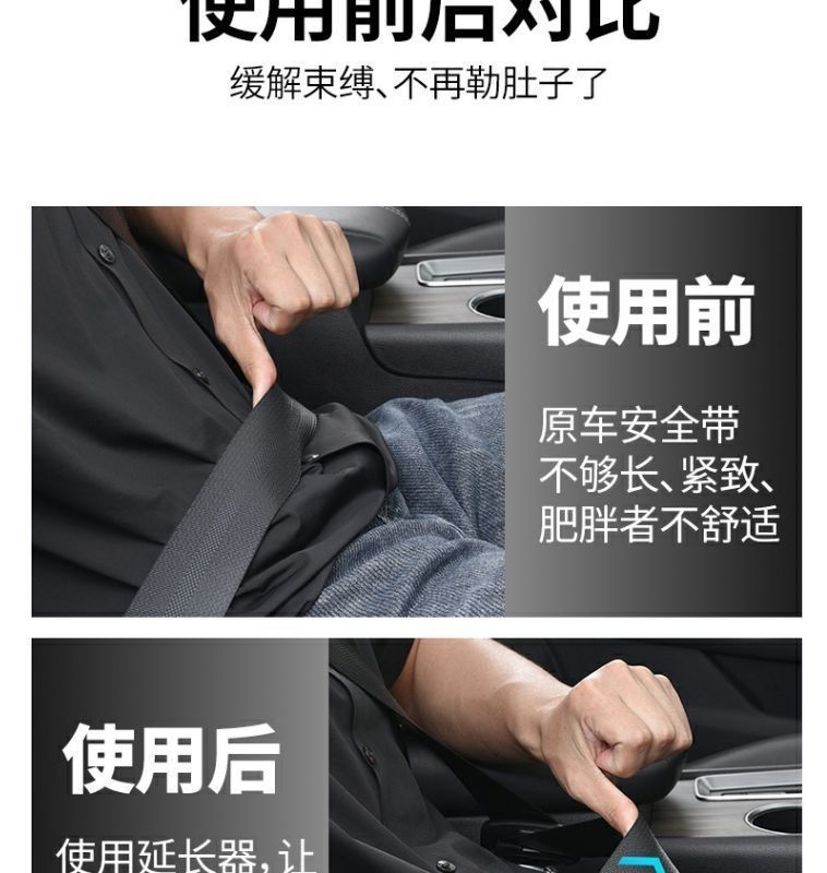 Car Seat Belt Buckle Extender Head for Bmw, Audi, Mercedes, Volkswagen, Alloy Electroplated Clip Insert for Vehicle Interior