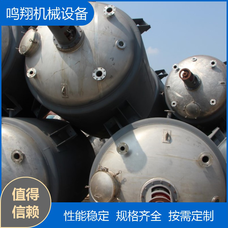 ✅304不锈钢夹套式反应釜5立方不锈钢发酵釜化工食品制药加热搅拌