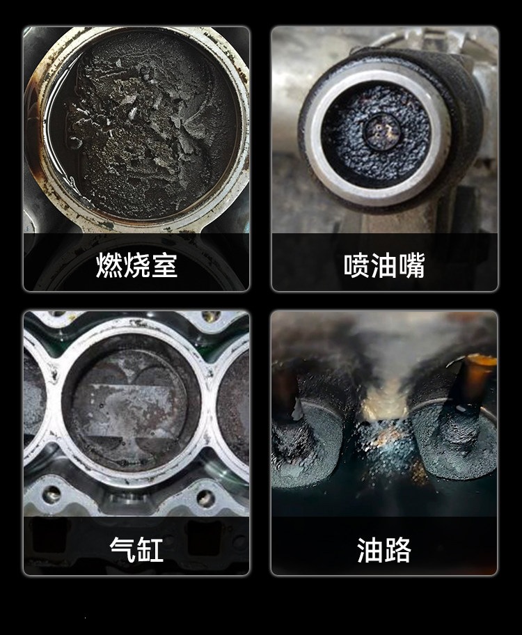Kejingwei Automotive Fuel Additive Carbon Deposit Remover Fuel Additive PEA Injector Engine Cleaner
