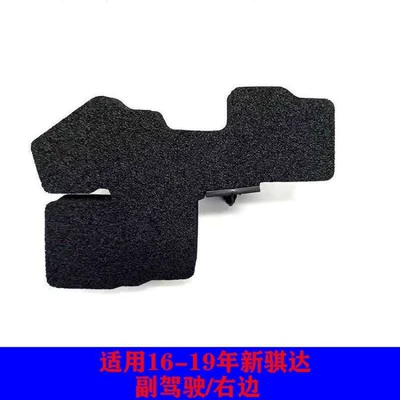 Sealing Sponge, Sealing Block, Fender | Digər kuzov və aksesuarlar - right-side-compatible-with-nissan-tiida-2016-2019-models