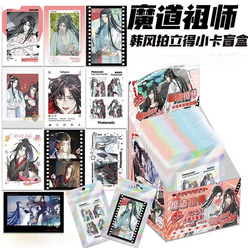 韩风魔道祖师撕拉拍立得 国漫周边撕撕乐迷你卡三寸LOMO卡定/制