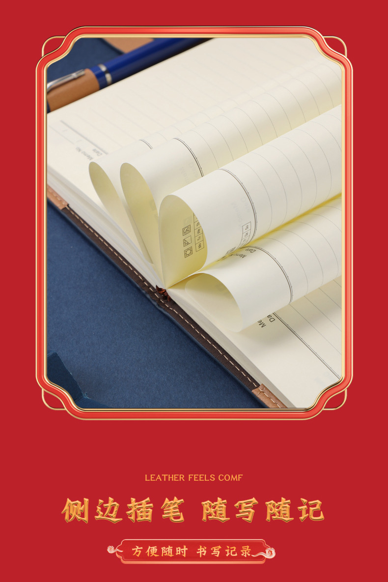 笔记本_09.jpg