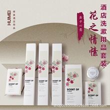高档星级酒店民宿宾馆专用客房一次性用品牙膏牙刷具梳子洗漱套装