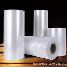 厂家现货直发POF交联膜塑封收缩低温膜自动包装机盒子包装对折膜