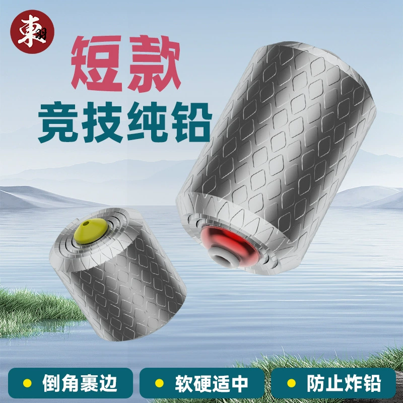 Dongyu Double Core Короткий тиснение Конкурентная быстрая свинцовая кожа утолщение и твердость