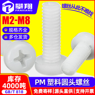 PMʮ�ֲۈA�^�����ݽz�P�^����������z�C���ݽz�M2.5M3M4M5M6M8