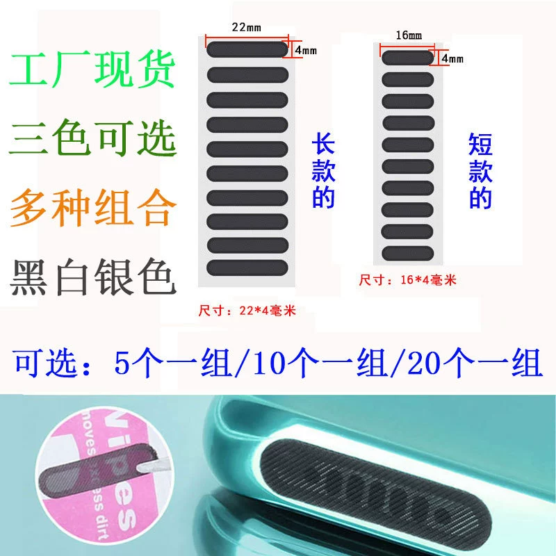 Мобильный телефон пыленепроницаемый динамик пылезащитная сетка для Apple Huawei vivooppo динамик наушник пылезащитный