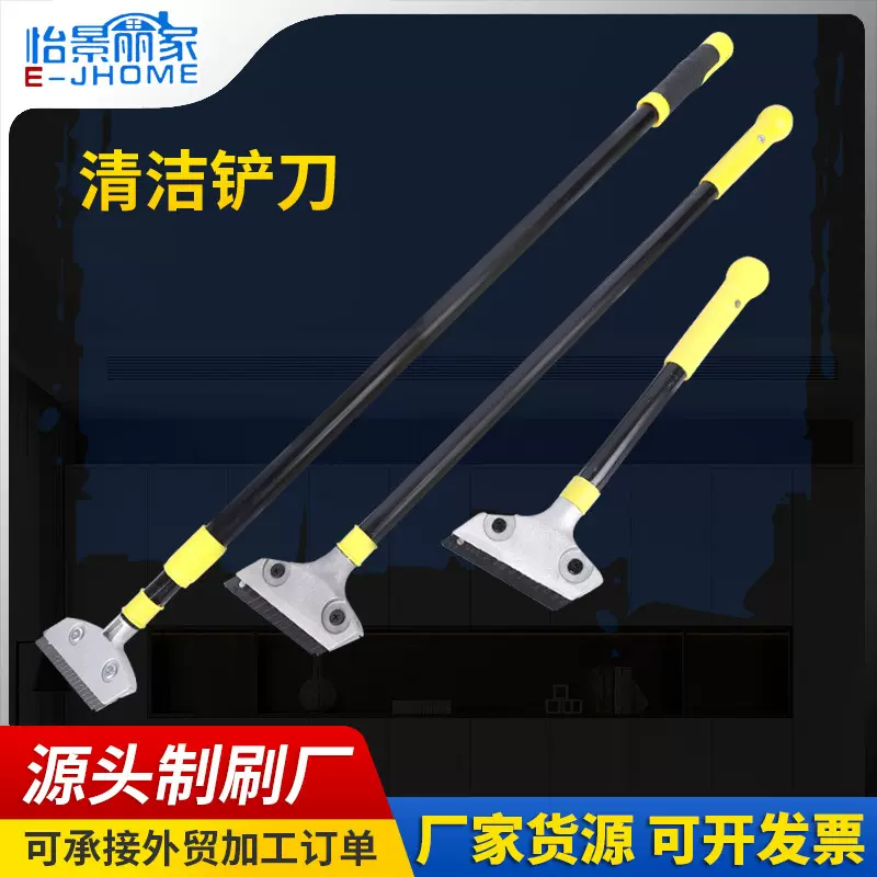 重型清洁刀片多功能小铲刀玻璃地板瓷砖去污清洁美缝工具合金铲子