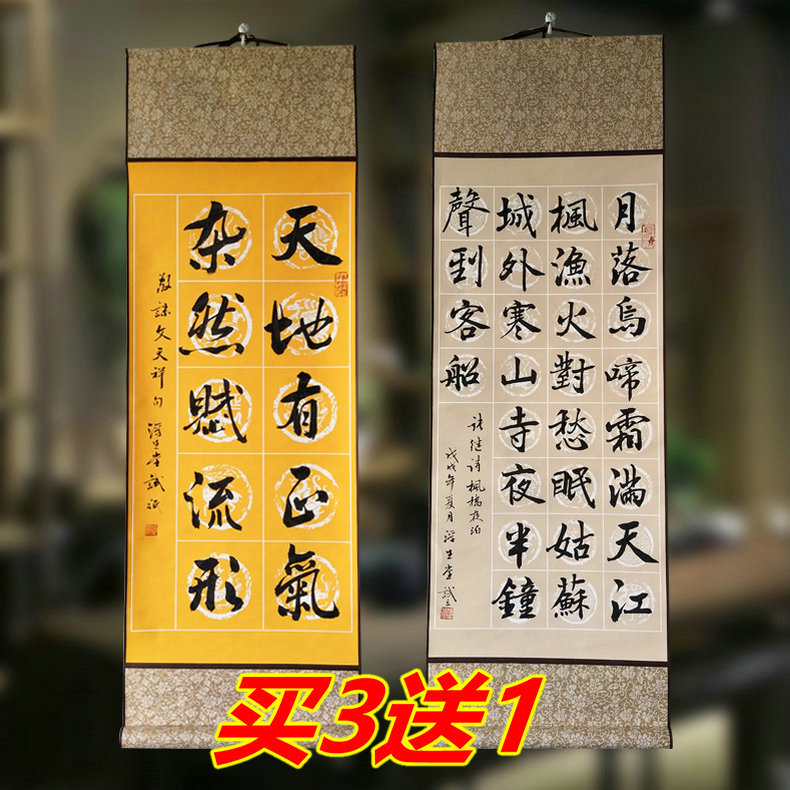 批发蜡染宣纸手卷挂轴瓦当格子毛笔书法练字半生半熟空白卷轴条屏