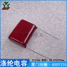 �B�T����/FARA C372S335KB0C000 450V335KP27 ���ٱ�Ĥ ��]���