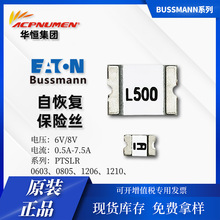 BussmannC픺 PTSLR0805 0.75A-4.5A 6V-8V NƬԻ֏ͱUz