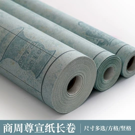 书写纸;文房四宝套件;其他美术用品