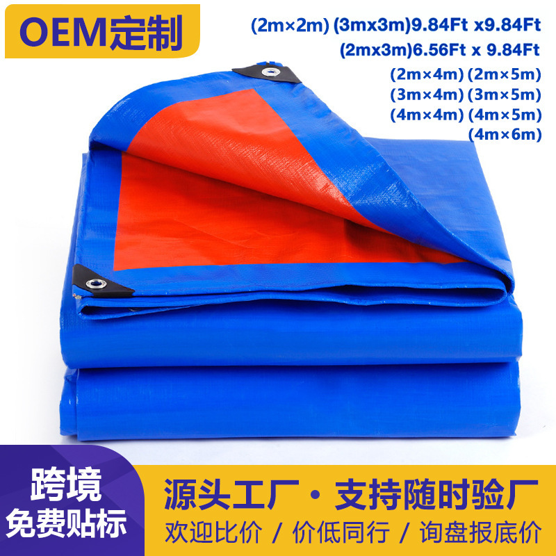 Cross-Border Blue and Orange Sun Protection and Rainproof Tarpaulin Wholesale, Canvas Tarp, Roll-Packed Pe Tarp