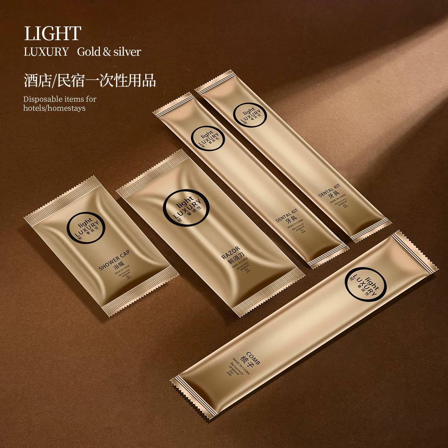 酒店一次性牙刷洗漱用品拖鞋套装牙具牙膏梳子皂民宿宾馆厂家批发