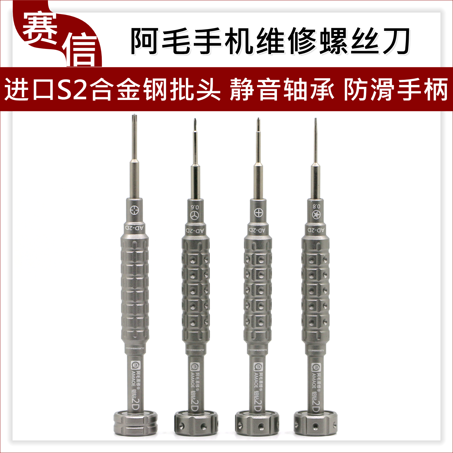 Amao Screwdriver, Commonly Used Screwdriver for Mobile Phone and Tablet Repair, T3 T5 Five-Star Cross for Apple Notebook