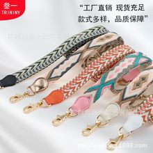 2.5cm宽女士包包肩带包带胸包背带单根涤纶提花肩带皮革头细肩带