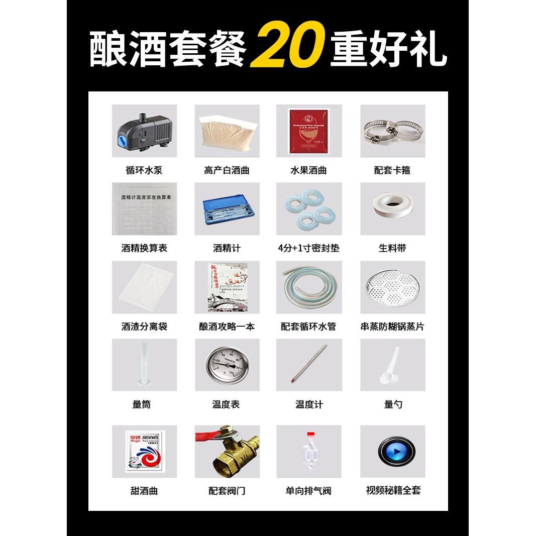 Дистиллятор Ishenguang 10л сталь 201 винокурение