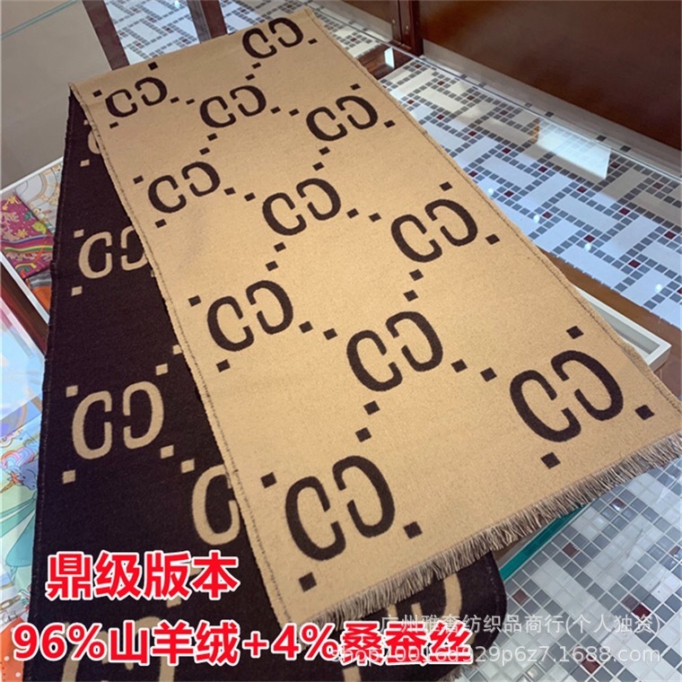秋冬羊绒围脖G双面拼色羊毛围巾女大logo字母披肩保暖咖色高级感|undefined