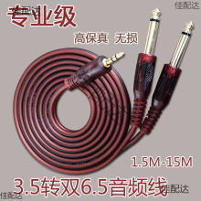 ���l��һ�ֶ�3.5�D�p6.5���о��X������֙C�{��̨�B�Ӿ�������