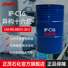 ïʯ ʮ IP-C16 ̼N Ժ oζ܄