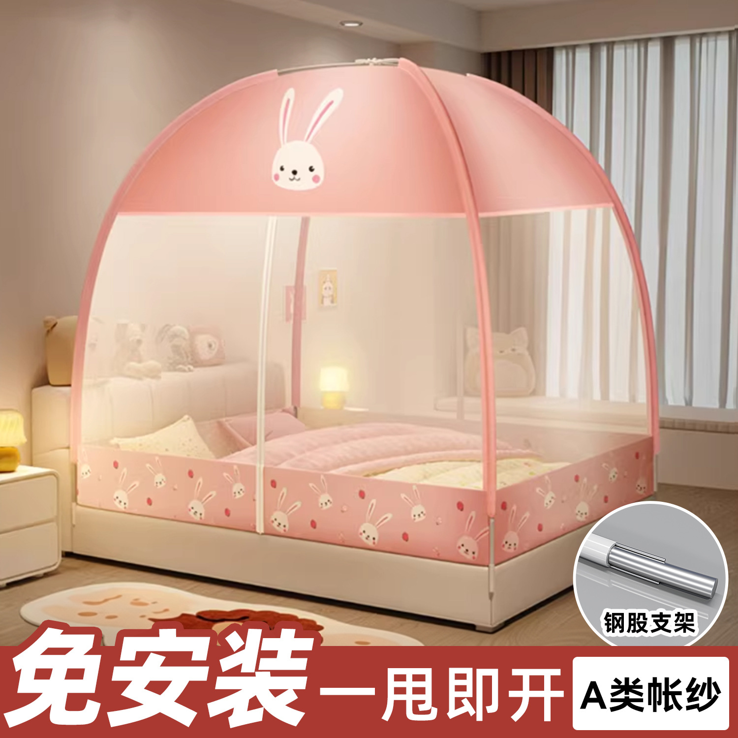 Fundación White Rabbit (Estilo Alambre de Acero) / Cama de 1,2 m [1,2 Ancho * 2,0 longitud] instalación-libre · abrir y usar · Aumentar el espacio
