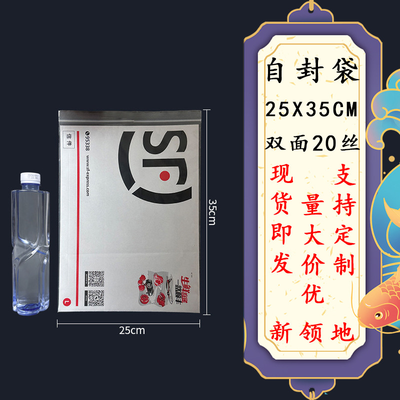 PEジップロックバッグ、透明密封袋、卸売厚手プラスチック袋、小分け袋、防水防塵骨袋、ビーズ収納袋