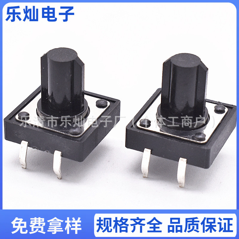 贴片微动开关6*6*6开关 轻触6*6 四脚贴片方头按钮 小按键开关