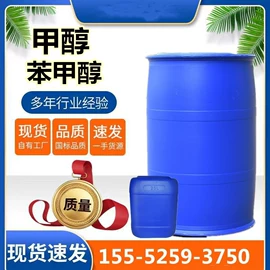 二元醇;合成中间体;增塑剂