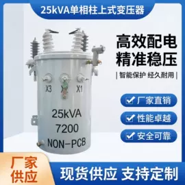 隔离变压器;稳压电源;调压变压器