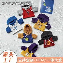 Y037小熊球服毛绒公仔Nyota娃衣衣服配饰玩偶关节熊球服玩偶换装