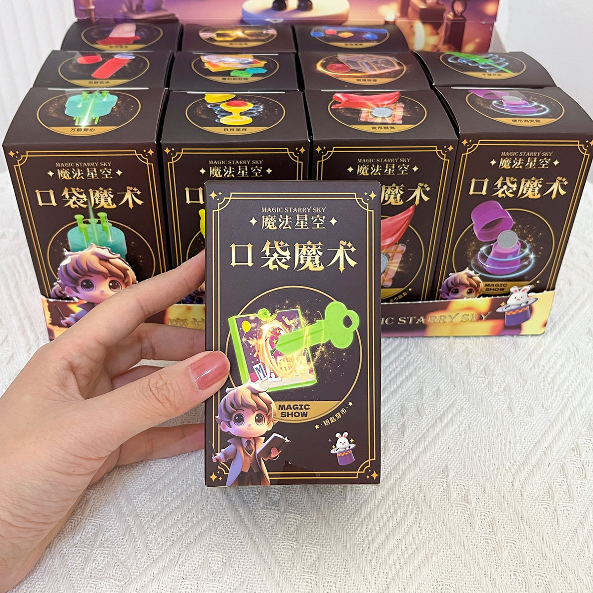 Magic Starry Sky Pocket Juguetes mágicos Accesorios de rendimiento Paquete de regalo Conforming Magic Puzzle Sala de juegos interactiva Puntos Regalos