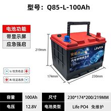 ��܇�����F��ƿ���µ͜؆���12v������܇���Ԅӆ�ͣ������늳�