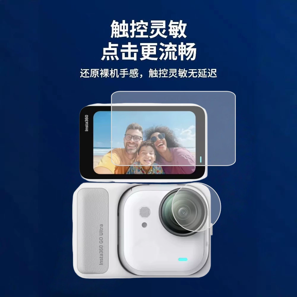 Подходит для Shadow Stone Insta360 Go Ultra закалённая пленка для экрана, аксессуары для спортивной камеры, HD стеклянная пленка для объектива