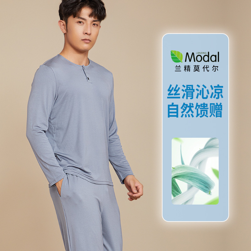 Home Clothes Men's Spring and Autumn New Lanjing Modal Moisture Absorption Breathable Cool Comfortable Long Sleeve Pants for Outer-Wearing Pajamas